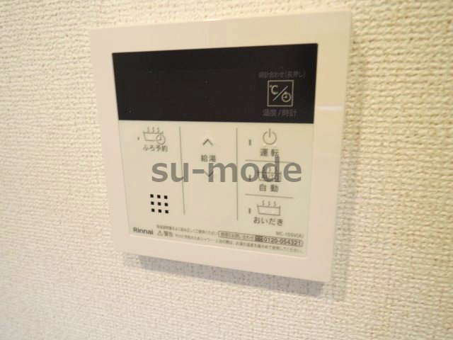 【設備】 | ジャルダンヴェール