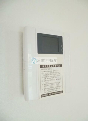 【セキュリティ】 | ラ・オ・モンターニュ