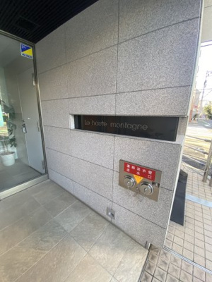 【その他】 | ラ・オ・モンターニュ