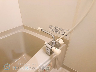 【浴室】 | アンナマリーミズホ【名古屋市賃貸・RC造】