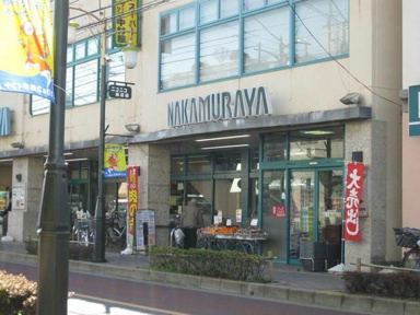 中村屋まで1500m