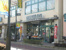 中村屋まで1500m