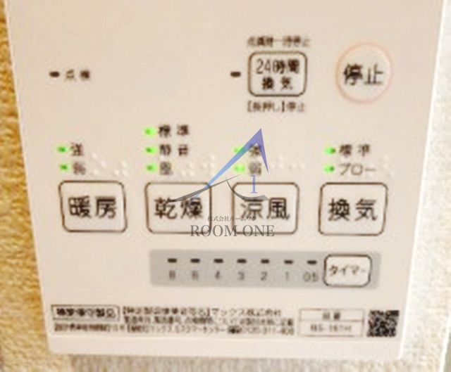アーバンプレイス東中野Ⅱ