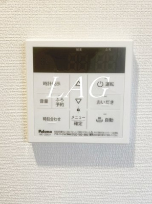 【設備】 | リブリ・鹿島 | 給湯設備です。