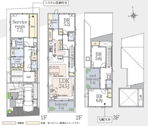 【間取り】 | ご自宅から現地まで、当社スタッフがお車にて、「お迎え・お送り」をしております。ぜひお気軽にお問い合わせくださいませ♪