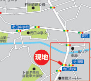 祝成約済み　八王子市　寺田町　売地の地図|～仲介手数料無料☆八王子ひなた不動産～　八王子市寺田町　売地