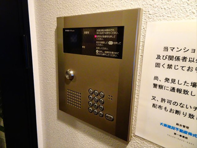 【セキュリティ】 | コートタカノ