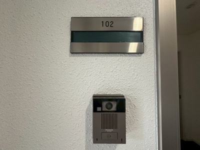 【セキュリティ】 | ワイズソフィア | 【モニター付きインターホン】