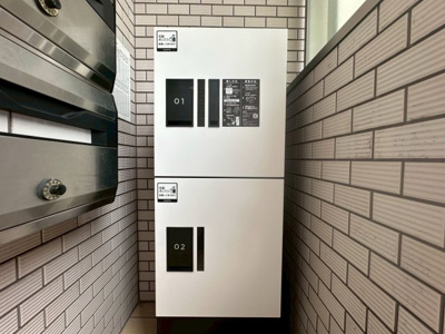 【設備】 | ワイズソフィア | 【宅配ボックス】