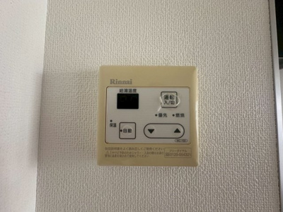 【設備】 | ワイズソフィア | 【給湯器リモコン】