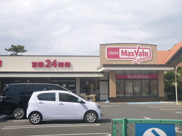 リブリ・ベレッツァの周辺|物件から徒歩１分に２４時間営業のスーパーあります(^^)/