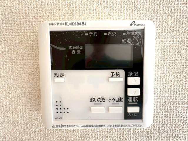 駿河区下川原五丁目9期　全６棟　4号棟　新築分譲の発電・温水設備