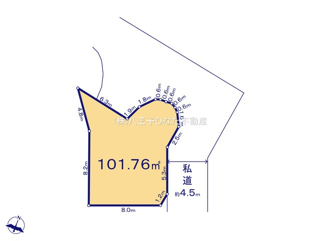 『八王子市土地』八王子市館町272-16【仲介手数料無料】の土地図|～仲介手数料無料☆八王子ひなた不動産～八王子市館町　売地