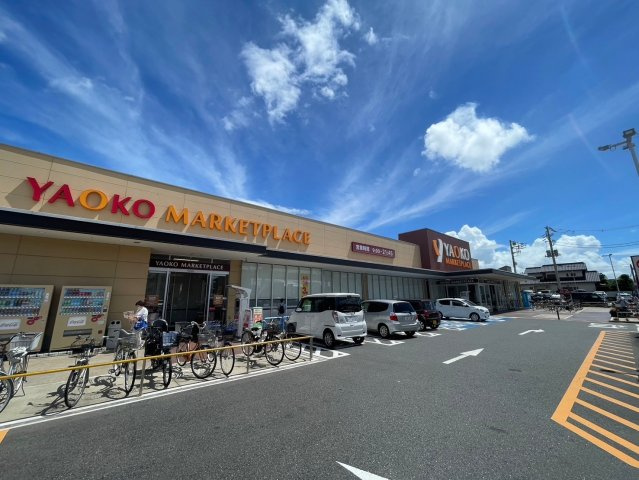 【周辺】 | ヤオコー作草部店まで徒歩９分