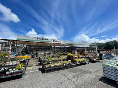 【周辺】 | 新築戸建・作草部１丁目（全１棟） | ビバホーム作草部店まで徒歩６分