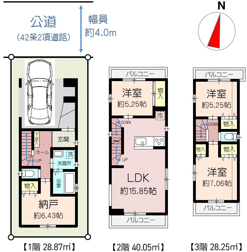 【間取り】 | 新築戸建（３SLDK＋車庫）