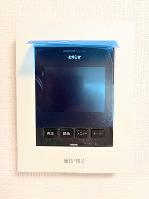 【防犯設備】 | 子安台共同ビル | ◆受話器を持たずに、来訪者と通話ができ、モニターで姿が確かめられるインターホンを採用しました。暮らしの安心感を一層高めます。

