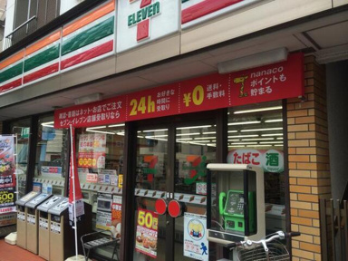 セブンイレブン中野６…まで226m
