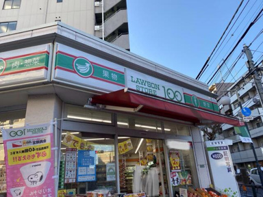 ローソンストア１００…まで339m