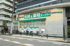 業務スーパー東中野店まで407m