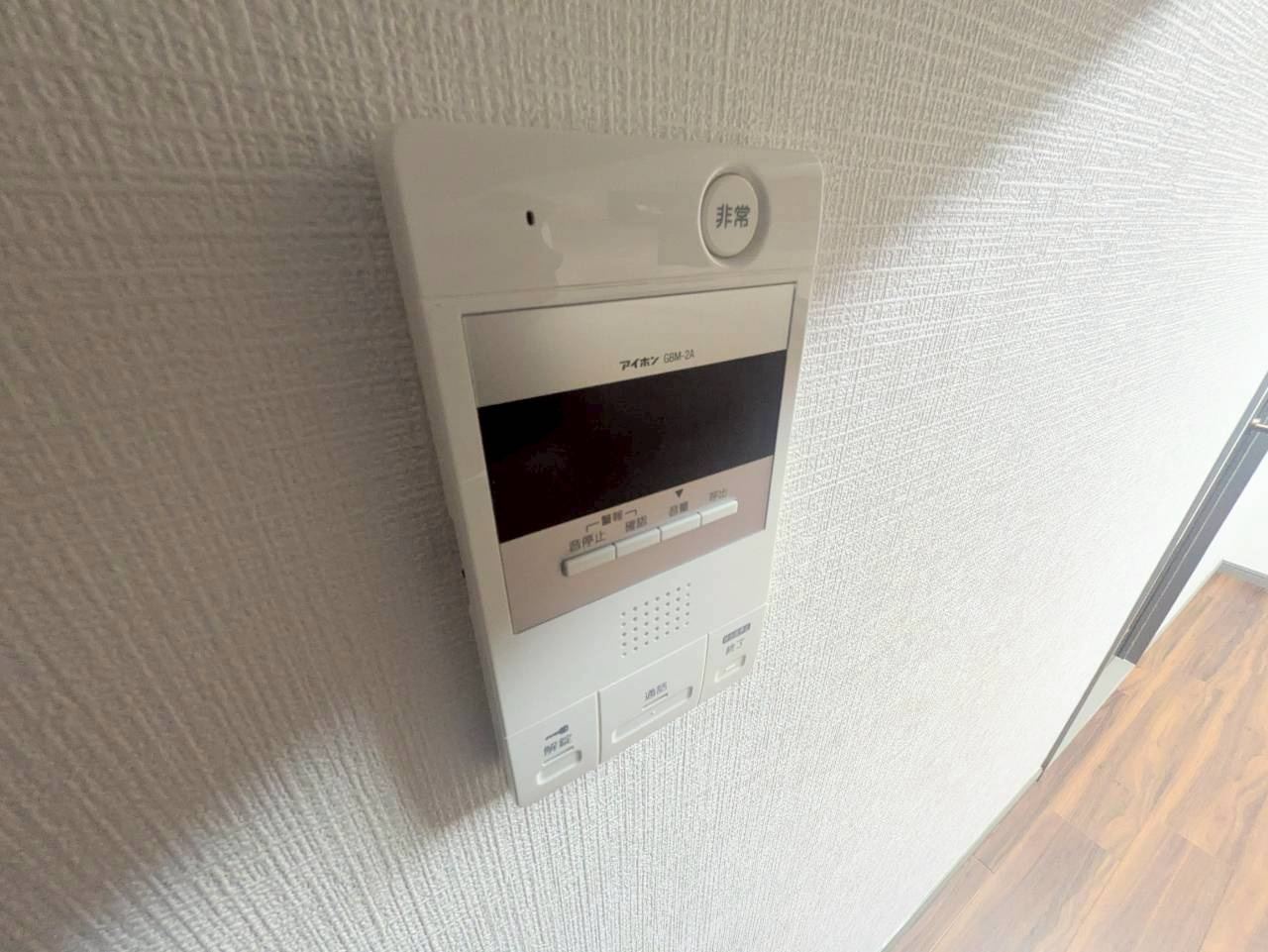 横浜コスタセイスのセキュリティ