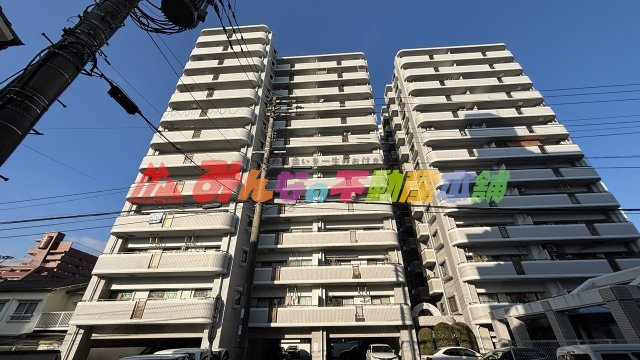 ツインタワー久留米