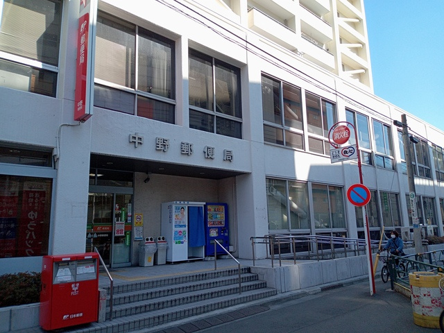 ピアー中野のその他|中野郵便局