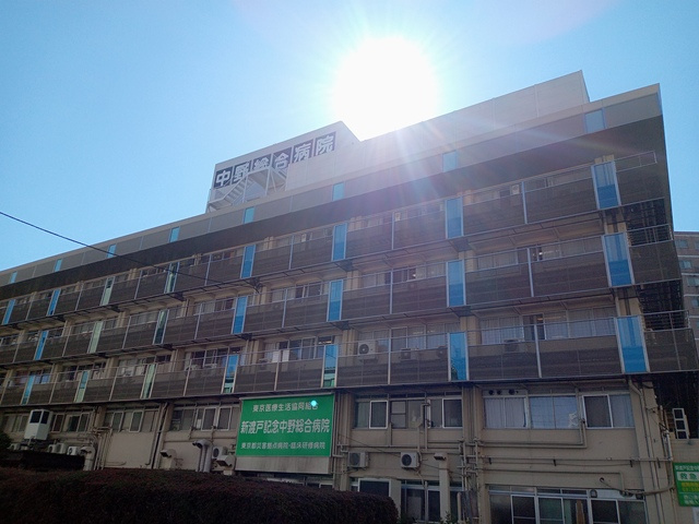 ピアー中野のその他|東京医療生活協同組合新渡戸記念中野総合病院