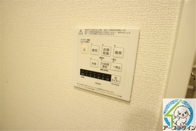 La　Maison林崎の設備|パース写真