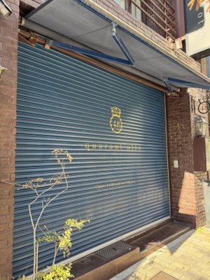 【玄関】 | トアロードビル