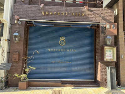 【玄関】 | トアロードビル