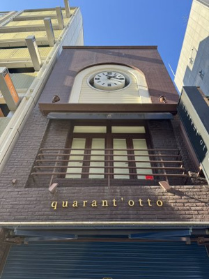 【外観】 | トアロードビル