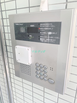 【セキュリティ】 | 山岸ビル