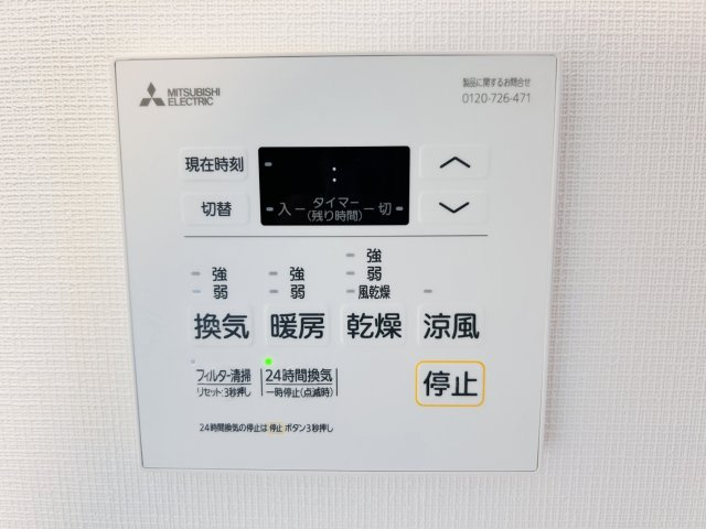 【設備】エーレックス西宮