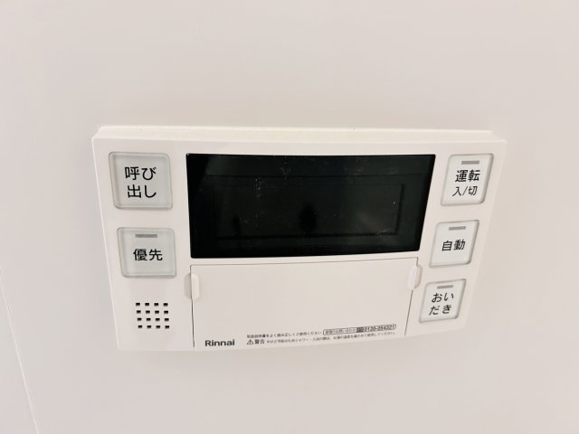 【その他】エーレックス西宮