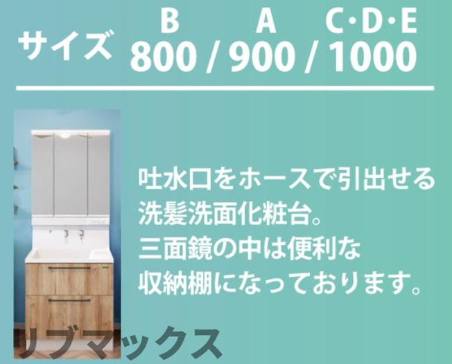 【洗面所】エーレックス西宮