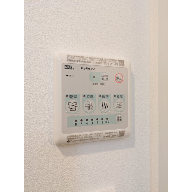 ＳＴＲＩＰＥＳ　用賀Ⅱの内装