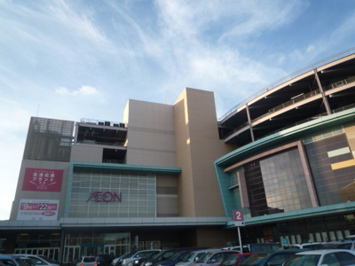 イオンモール北戸田まで2200ｍ