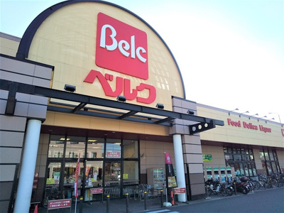 ベルク 中青木店まで550ｍ