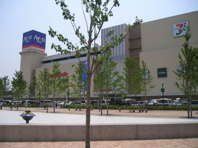 アリオ川口まで950ｍ