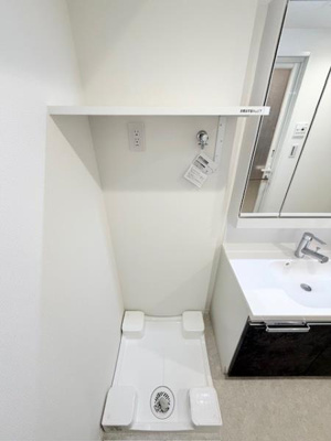 【その他】 | エレミ本蓮沼