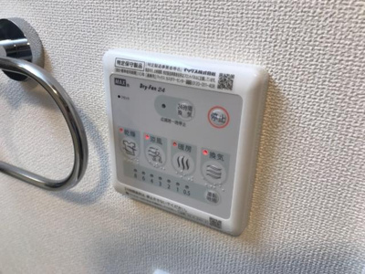 【設備】 | カルモア | 室内設備