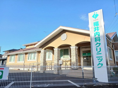 【周辺】 | レフィナードＡ | 福井内科クリニックまで210m