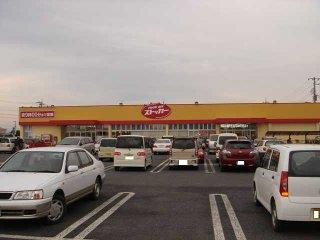 【周辺】 | 仮）水戸市東前町 新築アパート | カスミFOOD　OFFストッカー常澄店まで1,267ｍ