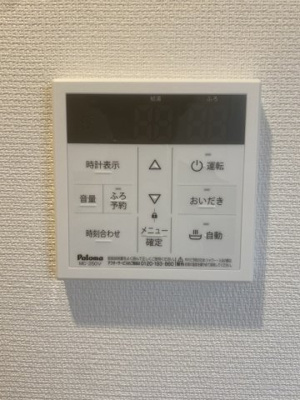 【設備】 | リブリ・鹿島