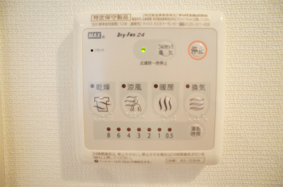 リブリ・シャルムの設備