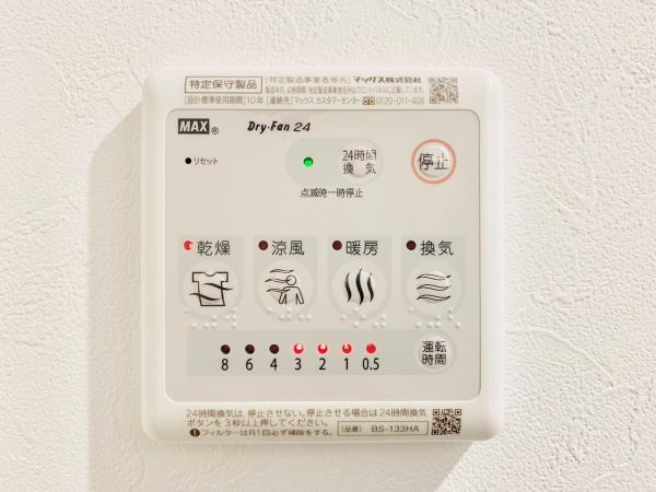 マインズ・コム白金の設備