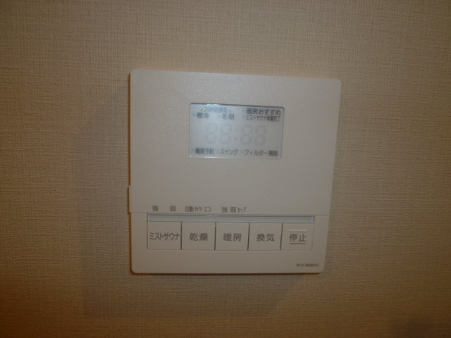 BLOOM TERRACE 目白台