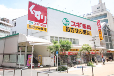 スギドラッグ八王子店まで190m