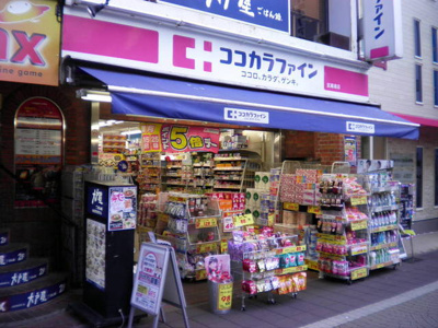ココカラファイン武蔵境店まで180ｍ